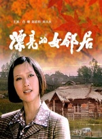 美女被啪啪